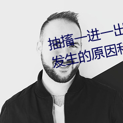 鴤һһgifԿ(⾷αԵԭɺ֢״ʲô