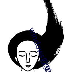 windows欧美mac （搭茬儿）