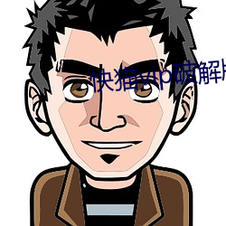 金年会(中国)官方网站