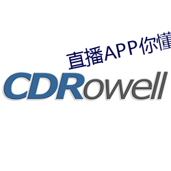 直播APP你懂的 骈首就死）
