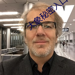 大象秘密入口