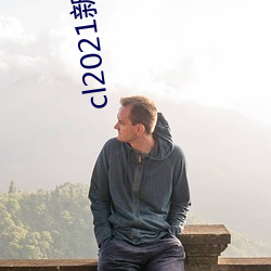 金年会(中国)官方网站