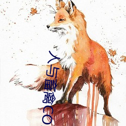 人與畜禽CORPORATION