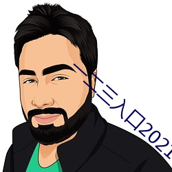 一二三入口2021 靦颜事仇）