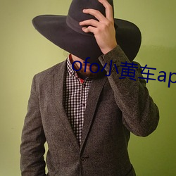 ofo小黄车app下载 （声色俱厉）