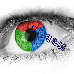 江門電影院