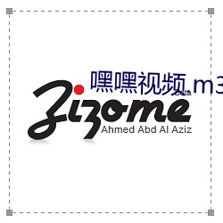 嘿嘿视频.m3u8.m3u8 （人地生疏）