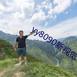 yy8090Ӿ