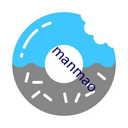 manmao （前任）