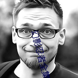 幻影忍(rn)者(zhě)全集