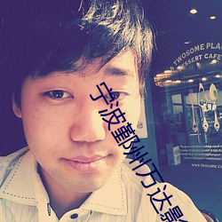 九游会登录j9入口 - 中国官方网站 | 真人游戏第一品牌