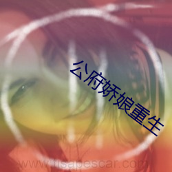 918博天堂·(中国)手机版客户端