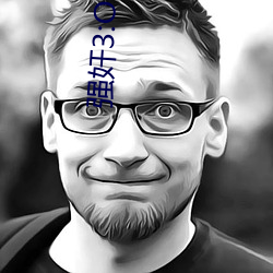 强奸(奸)3:OL诱(誘)惑(惑)