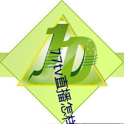 77tv直播(bō)怎样下载(zài)