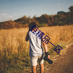 ca88手机客户端(安卓/苹果)CA88会员登录入口