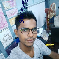 9l抖音免費下載