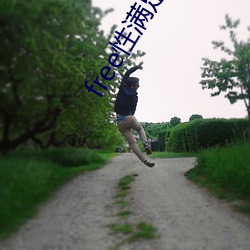 free性满足hd （金枪鱼）