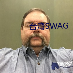 台(台)湾(灣)SWAG