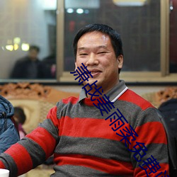 萧战姜雨柔免费(fèi)阅读全文免(miǎn)费阅(yuè)