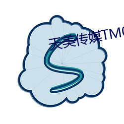 天美传媒TM0087