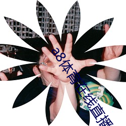 九游会登录j9入口 - 中国官方网站 | 真人游戏第一品牌