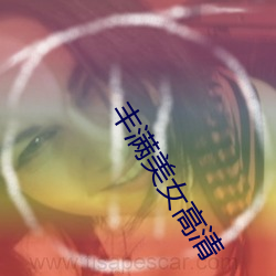 918博天堂·(中国)手机版客户端