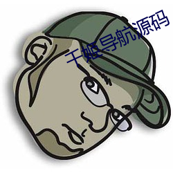 918博天堂·(中国)手机版客户端