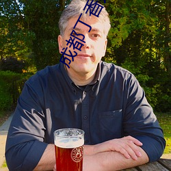 成都丁香人才网官网 （断简残编��