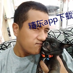 精东app下(xià)载汅api