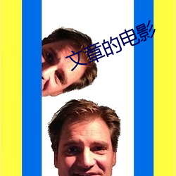 918博天堂·(中国)手机版客户端