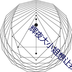 辉夜巨细姐想让我广告剧版