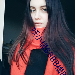妖小槡BBBB槡BBBB槡