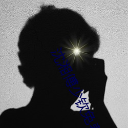 沈湘傅少钦免费阅读小说