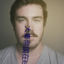 九游会登录j9入口 - 中国官方网站 | 真人游戏第一品牌