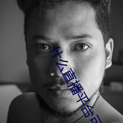 AG真人平台(中国)官方网站