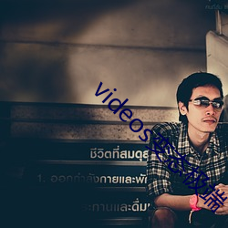 videos变(變)态(態)极端