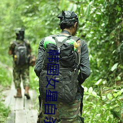 韩(hán)国女星(xīng)自(zì)杀