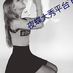918博天堂·(中国)手机版客户端