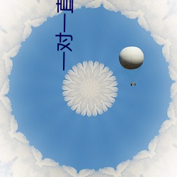 一对一直播哪个最火