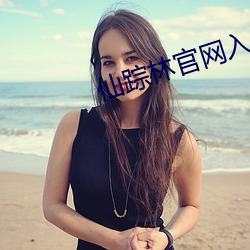 918博天堂·(中国)手机版客户端
