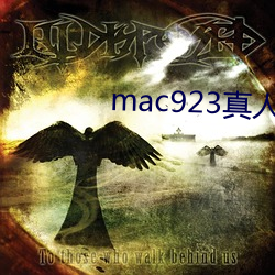 mac923真人試色