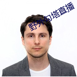 尊龙凯时·(中国)官方网站