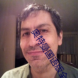 奧特曼國語版全集