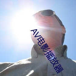 AG真人平台(中国)官方网站