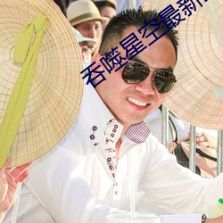 suncitygroup太阳集团--官方网站