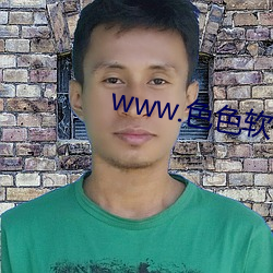 www.色色软件.