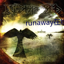 runaway在线观看韩国动