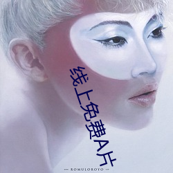 线上免(免)费(費)A片