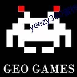 yeezy380蜜桃粉满天(天)星(星)