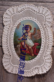 鬼父1一17集動漫全集在線